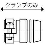 CLS25-13 NWPCコネクタケーブルクランプ CLSシリーズ 七星科学研究所