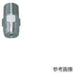 3/8MJJXP10.S303 標準充円錐ノズル JJXPシリーズ ステンレス鋼303製 ネジ3/8オス(0.2MPa) 3/8MJJXPシリーズ いけうち