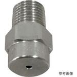 1/8MJJXP005.S303 標準充円錐ノズル JJXPシリーズ ステンレス鋼303製 ネジ1/8オス(0.2MPa) 1/8MJJXPシリーズ いけうち