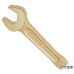 141-36A 防爆打撃レンチ 二面幅寸法(mm) 141シリーズ SAFETY TOOLS