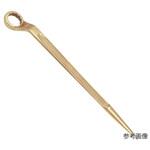 防爆シノ付片口メガネレンチ 二面幅寸法(mm) 154シリーズ SAFETY TOOLS
