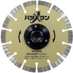 SW-BGF5 M10 切れ味バツグンフランジ付 鉄筋コンクリート・御影石切断用 SW-BGFシリーズ 三京ダイヤモンド工業
