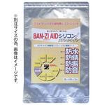 I-AICK/W400 AIDシリコン メッシュ クリア I-AICKシリーズ BAN-ZI
