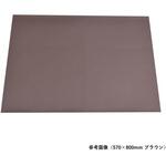 滑り止め マルチシート 三愛繊維