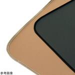 防水マルチカバー 三愛繊維
