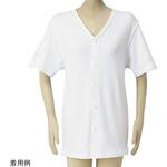 M-1 前開き肌着(紳士用) 半袖ホック M-1シリーズ 松本ナース