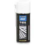 EA920BE-9 191g パーツクリーナー 不燃性 エスコ