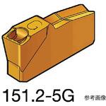 N151.2215205G T-Max Q-カット 突切り・溝入れチップ 310 235 1セット 10個入 サンドビック