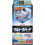 ウルトラハードクリーナー 洗たく槽用 560g リンレイ