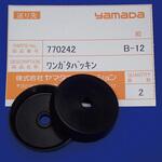 オイルポンプ ヤマダコーポレーション