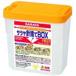 45345 サラヤ針捨てBOX 0.2L×10個 SARAYA(サラヤ)