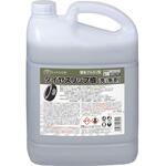 タイヤスリップ痕洗浄剤 5kg×2本 ミッケル化学