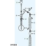 2001-2415 トラップ シアン蒸留器用 日本理化学器械(NRK)