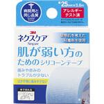 ネクスケア 肌が弱い方のためのシリコーンテープ KRS25 3M(スリーエム)