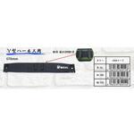 椿モデル Y型ハ-ネス用補助ベルト 670mm 椿モデル