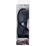 保護メガネ偏光スモーク トップマン[工具・金物]