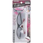 保護メガネライトスモーク トップマン[工具・金物]