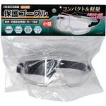 保護ゴーグル小型 トップマン[工具・金物]