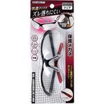 メガネクリア トップマン[工具・金物]