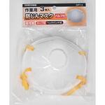 4000300 作業用防じんマスクバルブ3枚入 トップマン[工具・金物]