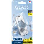 iPhone ブルーライトカット 液晶保護ガラスパネル エアージェイ