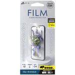 iPhone17/17 Pro用(iPhone16 Pro対応)  液晶保護フィルムパネル エアージェイ