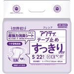 アクティ テープ止めすっきりタイプ 日本製紙クレシア