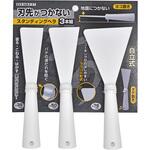 刃先がつかないスタンディングヘラ3本組 トップマン[工具・金物]