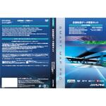 20ネン NX EMMCヨウ '25MAP ALPINE