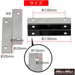 MM70-0028-02 軽トラック用 ステンレス製 鏡面タイプ 泥除け 取付延長