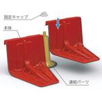 【オーダー】プラバリア 次世代型止水板 セキスイ