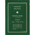 ハジマリオーガニック エッセンスマスクCICA 山陽物産