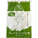 パックでサ活!フェイスパックシカ 山陽物産