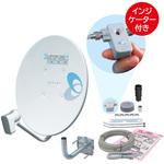 BSアンテナ 2K4K8K対応 BS・110度CS 右左旋円偏波対応 DXアンテナ