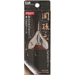 関孫六 回転式鼻毛カッター 貝印