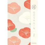 御朱印帳 福 つばき 古川紙工