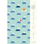 御朱印帳 福 富士山と犬 古川紙工