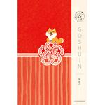 御朱印帳 福 梅結び 古川紙工