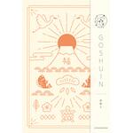 御朱印帳 福 赤富士 古川紙工