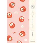 御朱印帳 福 だるまねこ 古川紙工