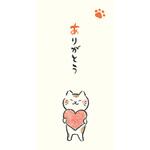 いやしねこのし袋 ありがとう 古川紙工