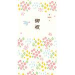 美濃和紙のし袋 御祝 古川紙工