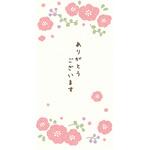 美濃和紙のし袋 ありがとうございます 古川紙工