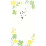 美濃和紙のし袋 Flower こころばかり 古川紙工