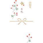 きちんとのし袋 お礼 古川紙工