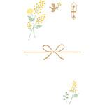 きちんとのし袋 無地 古川紙工