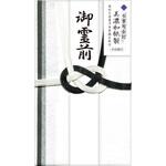 不祝儀袋 美濃和紙製 水引金封 古川紙工