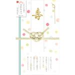 はれもよう祝儀袋 こんぺいとう 古川紙工