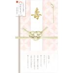 はれもよう祝儀袋 七宝 古川紙工