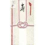 美濃和紙江戸小紋 祝儀袋 金 古川紙工